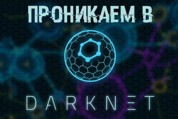 Kraken маркетплейс официальный