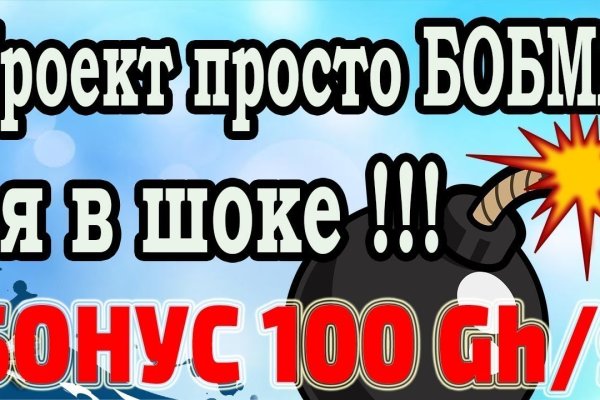 Кракен нет