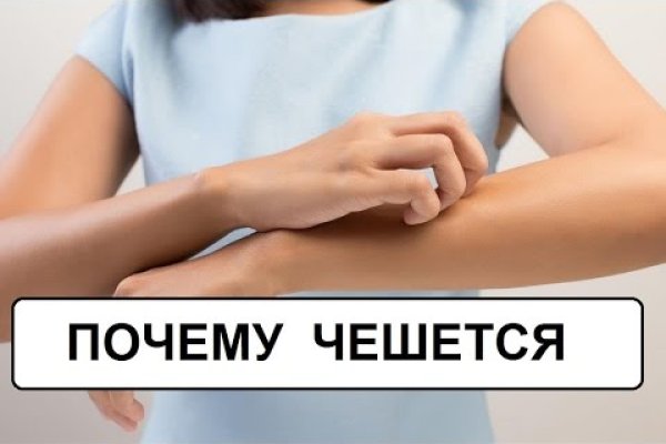 Кракен как зарегистрироваться
