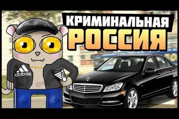 Кракен через тор браузер