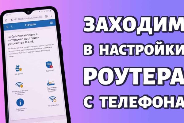 Кракен shop