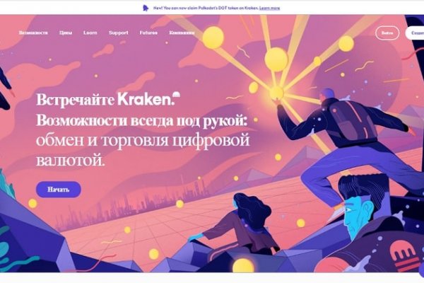 Кракен ссылка тор kraken014 com