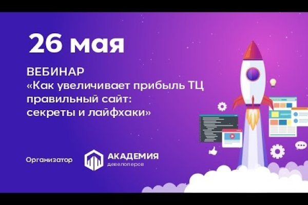 Kraken магазин интернет