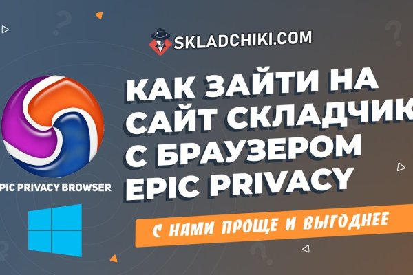 Сайт kraken в tor