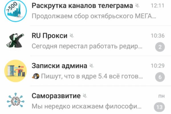 Вход в кракен