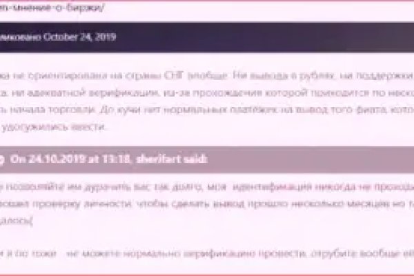Clear ссылка на кракен