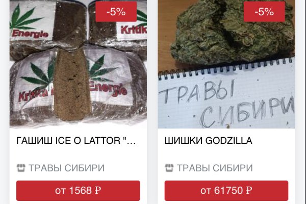 Кракен как зайти ссылка