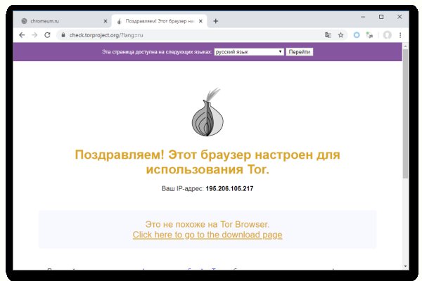 Кракен зеркало рабочее на сегодня krakenat2krnkrnk com
