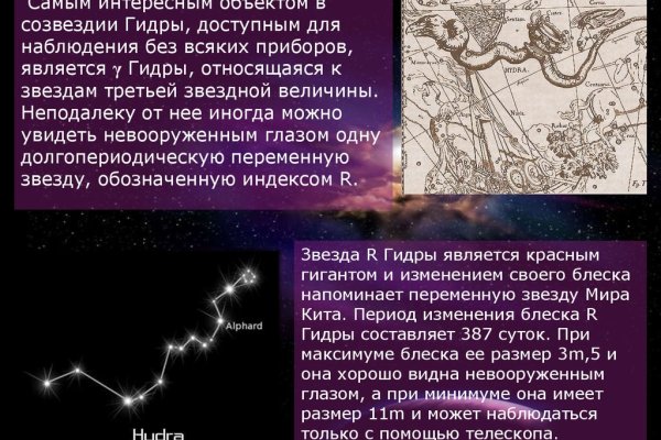 Актуальная ссылка на кракен kraken