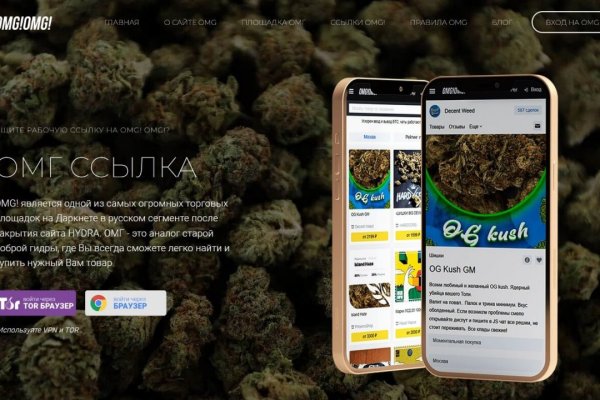 Даркнет москва