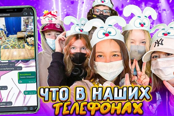 Кракен сайт войти