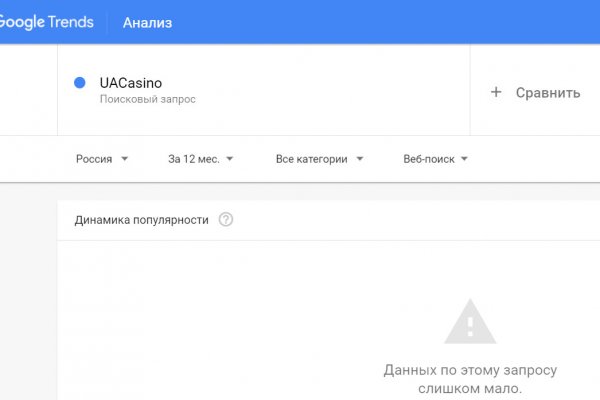 Какая ссылка у кракена