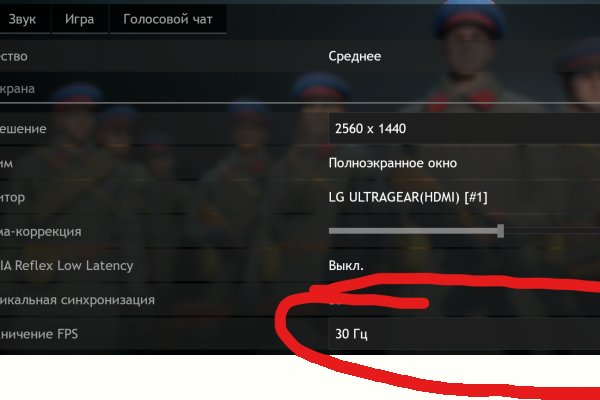 Kraken shop ссылка