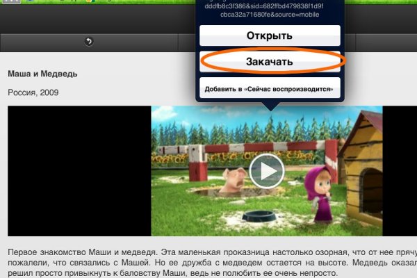 Кракен маркетплейс официальный сайт сайт ссылка