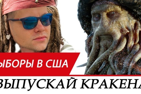 Kraken магазин интернет