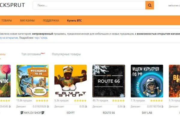 Кракен площадка торговая kr2web in