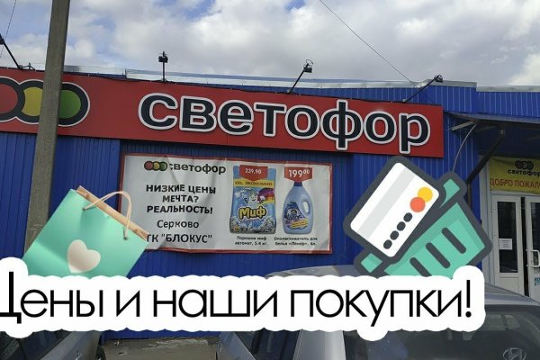 Кракен магазин даркнет