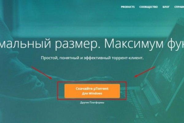 Не работает сайт kraken