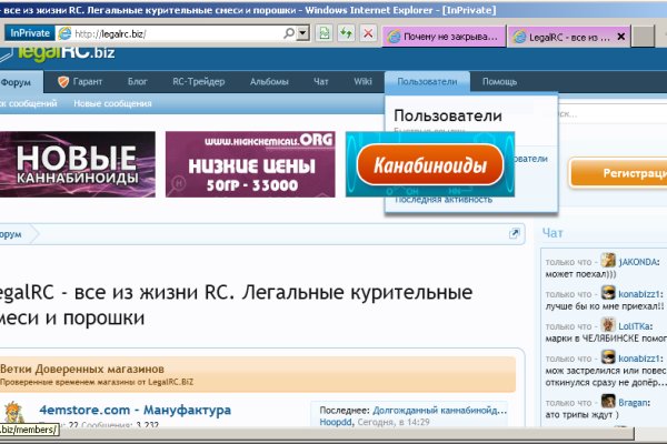 Кракен новый сайт