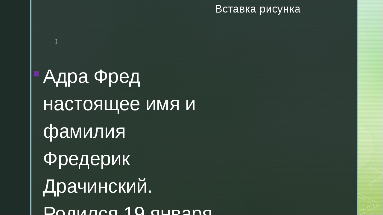 2 krn