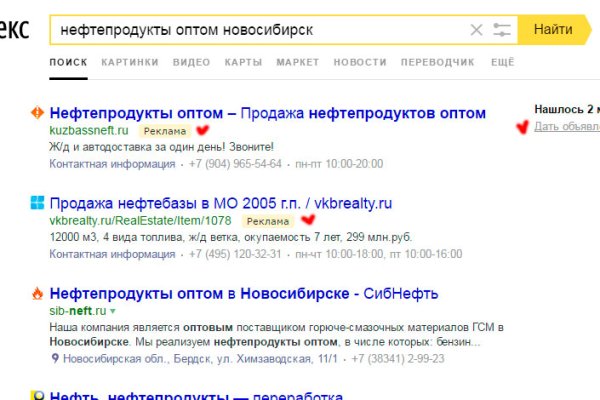 Пользователь не найден кракен что делать