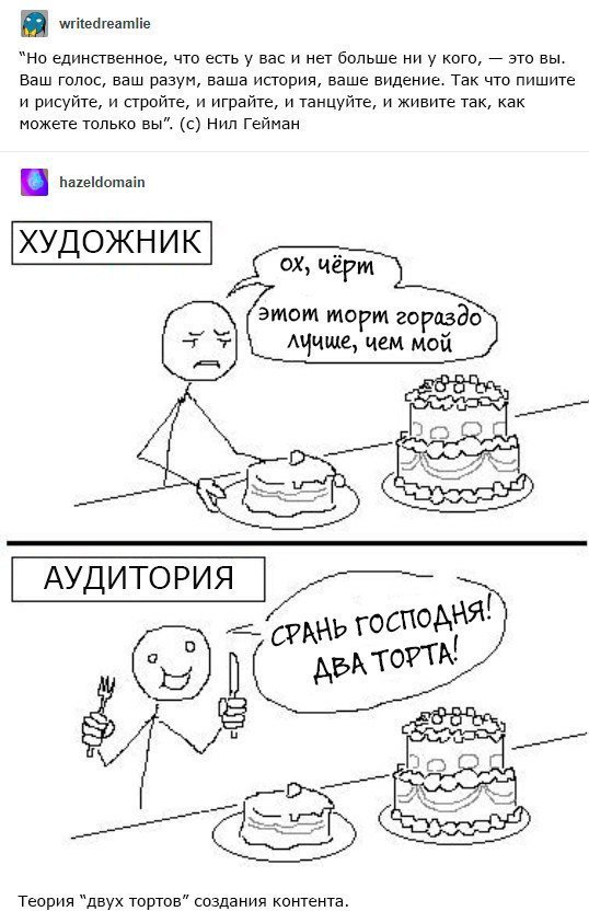 Мега или кракен