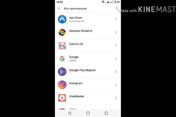 Ссылки на кракен com