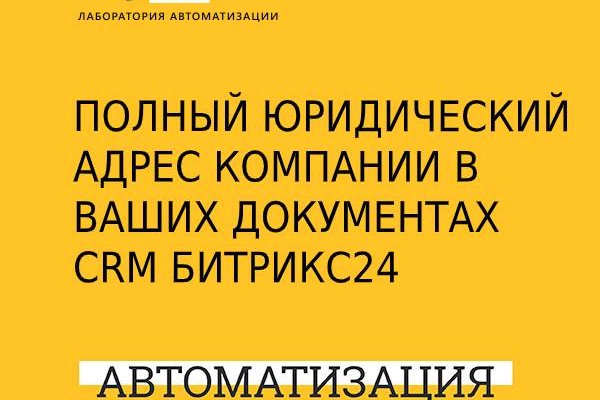 Кракен шоп это